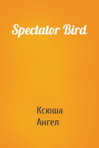 Spectator Bird