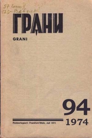 Обложка книги «Девочки и дамочки» — Владимир Корнилов