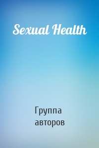 Sexual Health