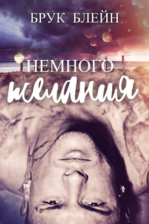 Обложка книги «Unknown» — Admin