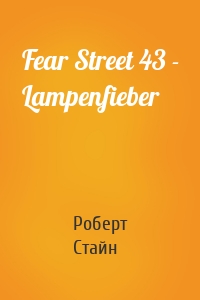 Fear Street 43 - Lampenfieber
