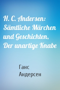 H. C. Andersen: Sämtliche Märchen und Geschichten, Der unartige Knabe