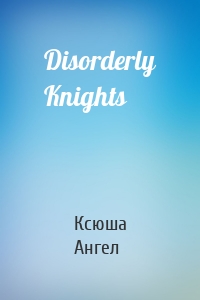 Disorderly Knights