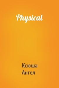 Physical