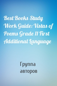 Best Books Study Work Guide: Vistas of Poems Grade 11 First Additional Language
