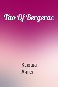 Tao Of Bergerac