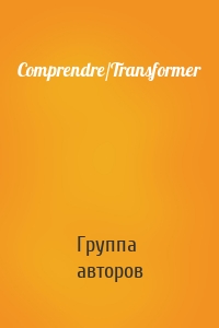 Comprendre/Transformer