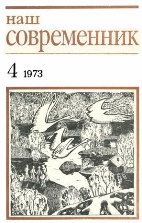 Обложка книги «Счастливчик Лазарев» — Владимир Сапожников