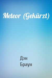 Meteor (Gekürzt)
