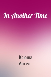 In Another Time