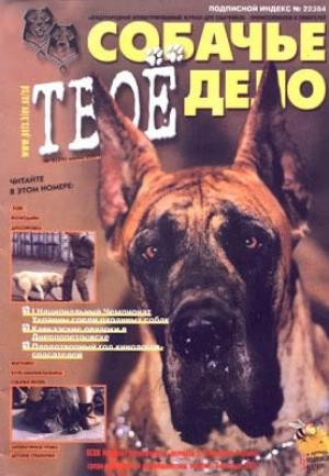Обложка книги ««Дай, Джек, на счастье лапу мне»» — Эдуард Асадов