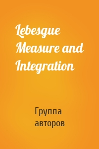 Lebesgue Measure and Integration