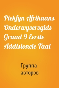 Piekfyn Afrikaans Onderwysersgids Graad 9 Eerste Addisionele Taal