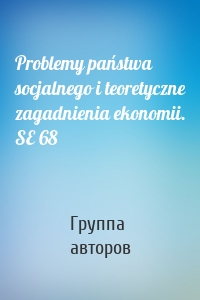 Problemy państwa socjalnego i teoretyczne zagadnienia ekonomii. SE 68