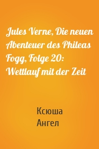 Jules Verne, Die neuen Abenteuer des Phileas Fogg, Folge 20: Wettlauf mit der Zeit