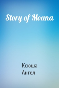 Story of Moana