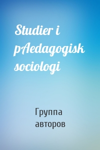 Studier i pAedagogisk sociologi
