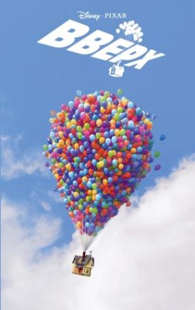 Обложка книги «Вверх» — Жасмин Джонс