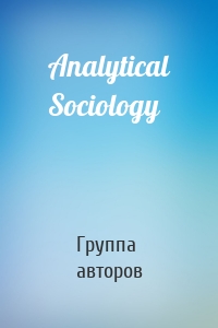 Analytical Sociology