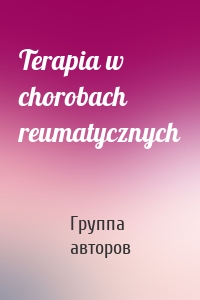 Terapia w chorobach reumatycznych