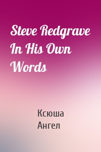 Steve Redgrave In His Own Words