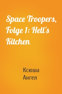 Space Troopers, Folge 1: Hell's Kitchen