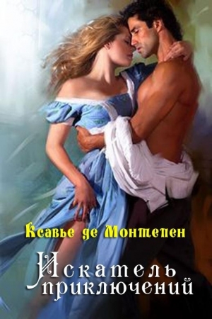 Обложка книги «Искатель приключений» — Ксавье Монтепен