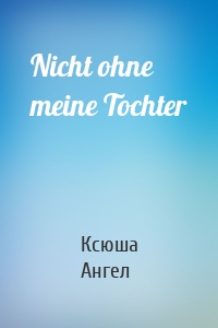 Nicht ohne meine Tochter