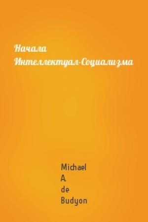 Обложка книги «Начала Интеллектуал-Социализма» — Michael de Budyon