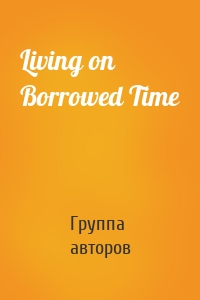 Living on Borrowed Time