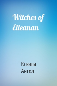 Witches of Eileanan