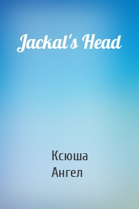 Jackal's Head