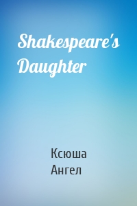 Shakespeare's Daughter