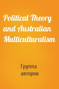 Political Theory and Australian Multiculturalism