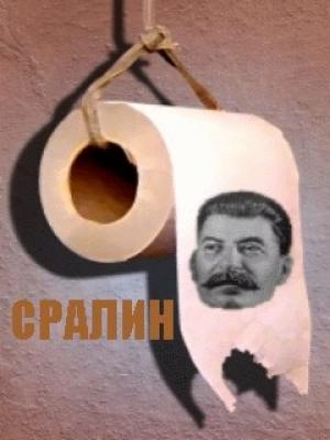 Обложка книги «Человек-Символ. Иосиф Сралин» — Роман Днепровский