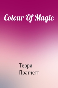 Colour Of Magic