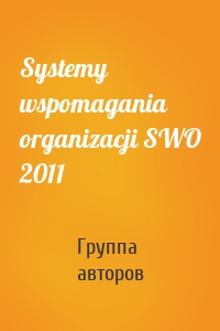 Systemy wspomagania organizacji SWO 2011