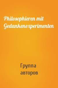 Philosophieren mit Gedankenexperimenten