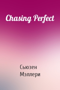 Chasing Perfect