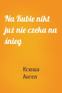 Na Kubie nikt już nie czeka na śnieg