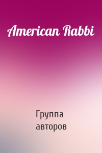 American Rabbi