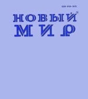 Обложка книги «Фуку» — Евгений Евтушенко