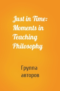 Just in Time: Moments in Teaching Philosophy