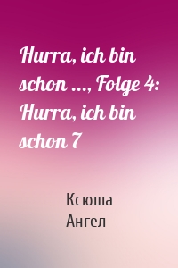 Hurra, ich bin schon ..., Folge 4: Hurra, ich bin schon 7