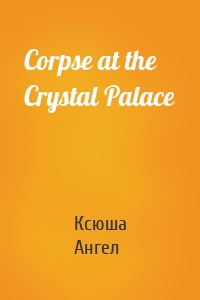 Corpse at the Crystal Palace