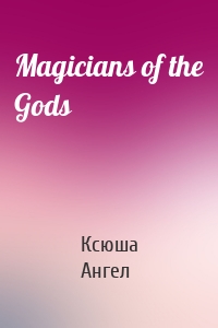 Magicians of the Gods