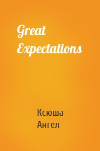 Great Expectations