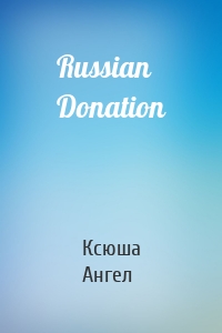 Russian Donation