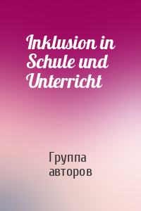 Inklusion in Schule und Unterricht