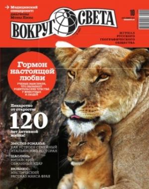 Обложка книги «Цели и средства» — Юрий Соснов